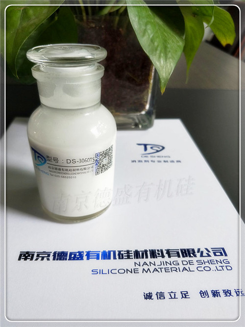 ���݄�DS-3060TS