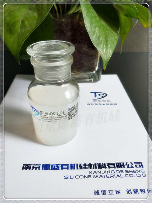 ���݄�DS-8001